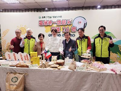 The HDARES developed the rice variety, 'Hualien No. 26'.--view in new window