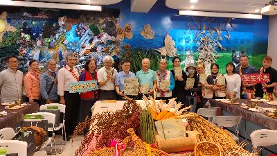 We hope to sow the seeds of tribal traditional wisdom through this new book to sprout in every corner.--view in new window