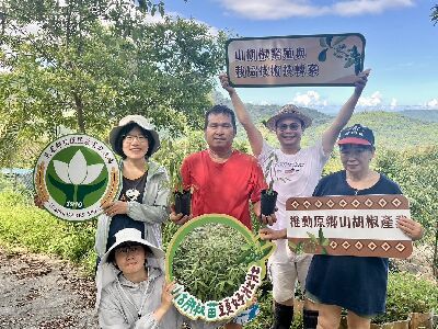 The Hualien Station has provided successfully propagated mountain litsea seedlings to indigenous communities.--view in new window