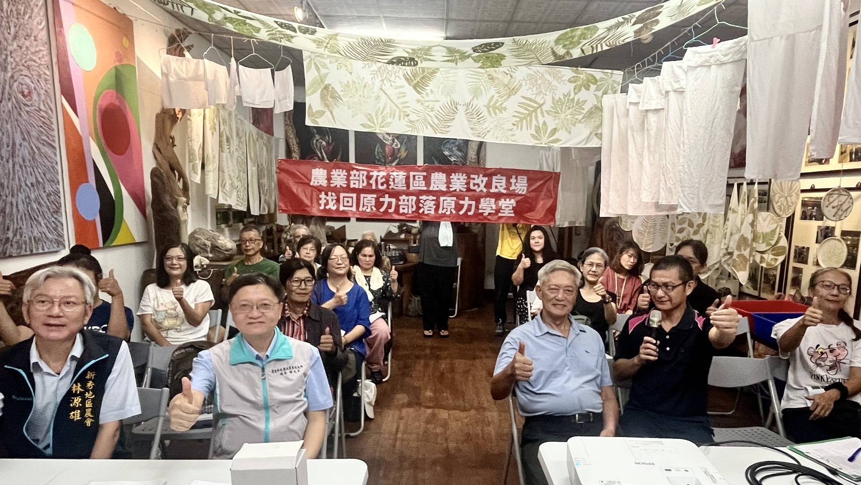 本場訂於7月31日在花蓮縣秀林鄉崇德部落辦理找回原力部落原力學堂「敲拓染研習班」