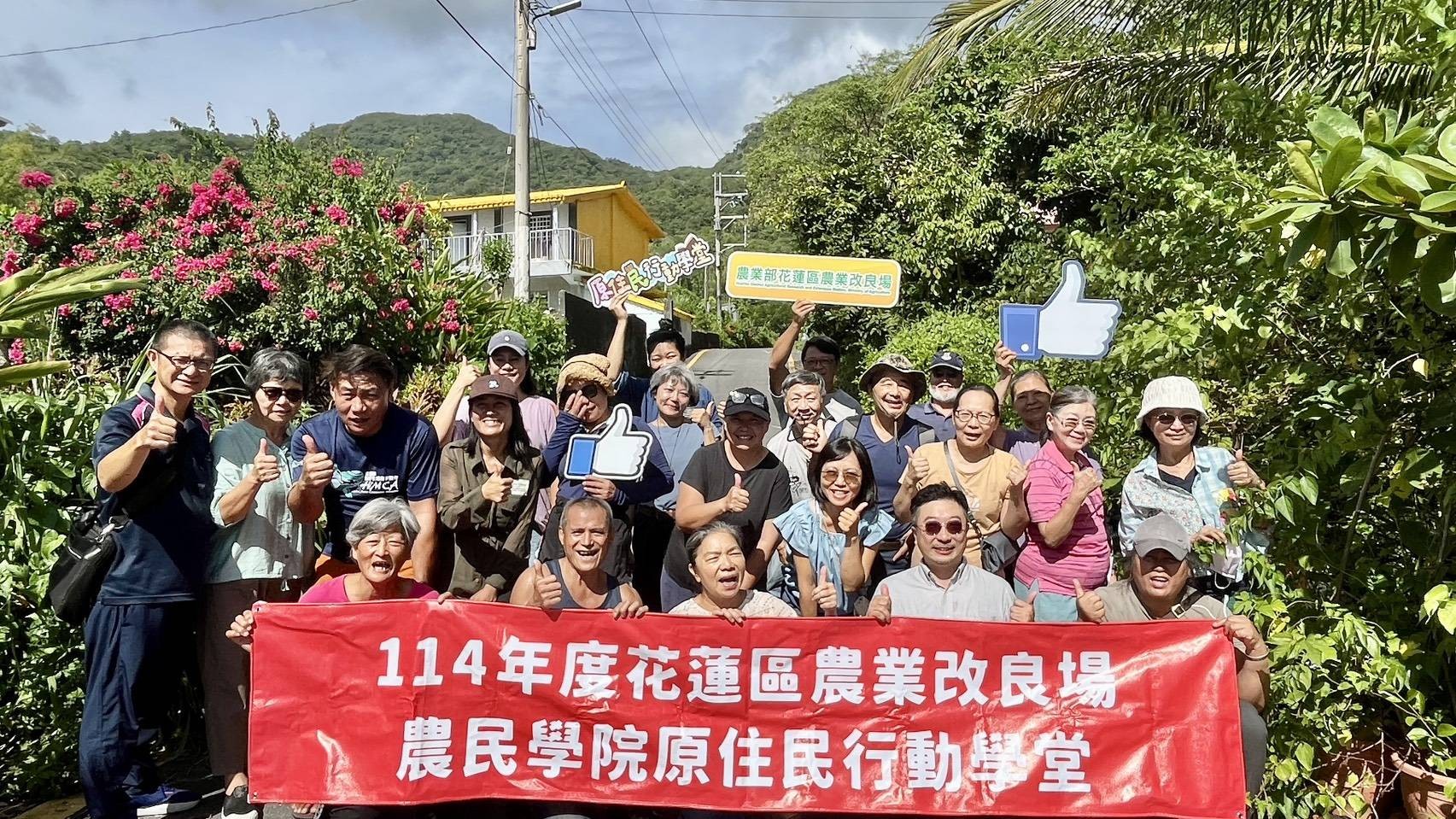 本場訂於9月17日在花蓮縣豐濱鄉辦理找回原力部落原力學堂「植物樹皮布工藝手作課程」