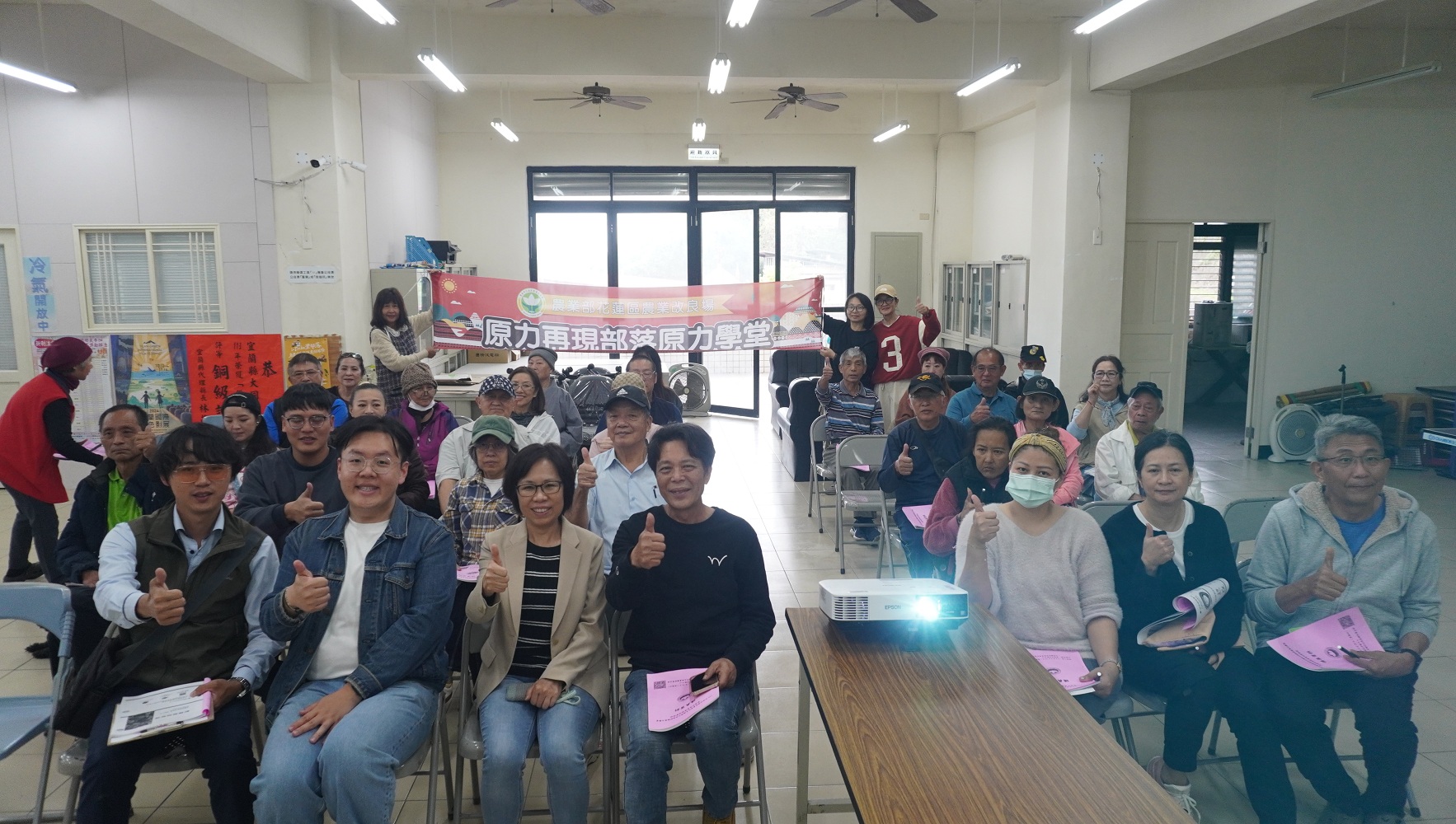 本場訂於115年3月19日在宜蘭縣大同鄉辦理原力再現部落原力學堂「寒溪部落藍莓栽培管理班」