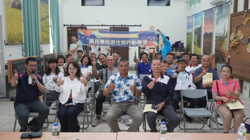 本場訂於115年4月17日在花蓮縣玉里鎮辦理農民學院原住民行動學堂「玉溪地區芒果栽培管理班」