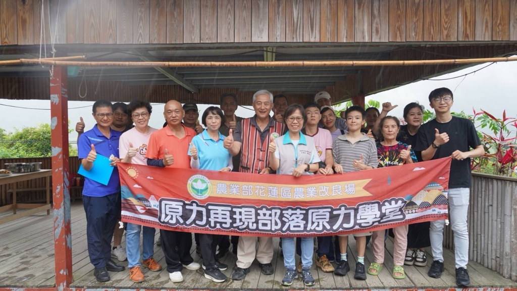 本場訂於115年6月5日在宜蘭縣大同鄉辦理農民學院原力再現部落原力學堂「紅肉李加工利用班」