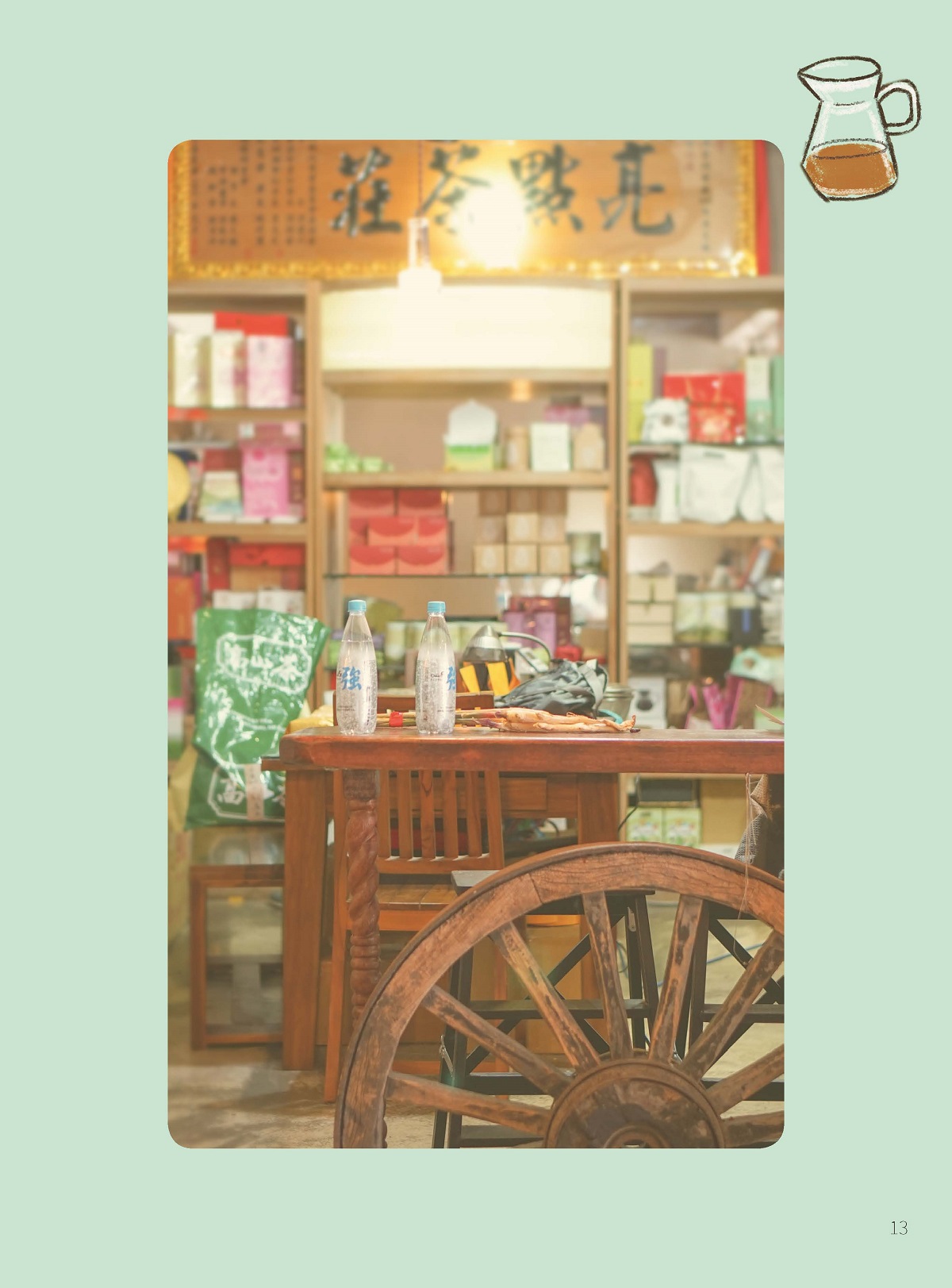 「喝茶趣」—何不來休息一下吉林茶園 Ba han han non 好茶咖啡工作室Ba han han non Café & Studio-6