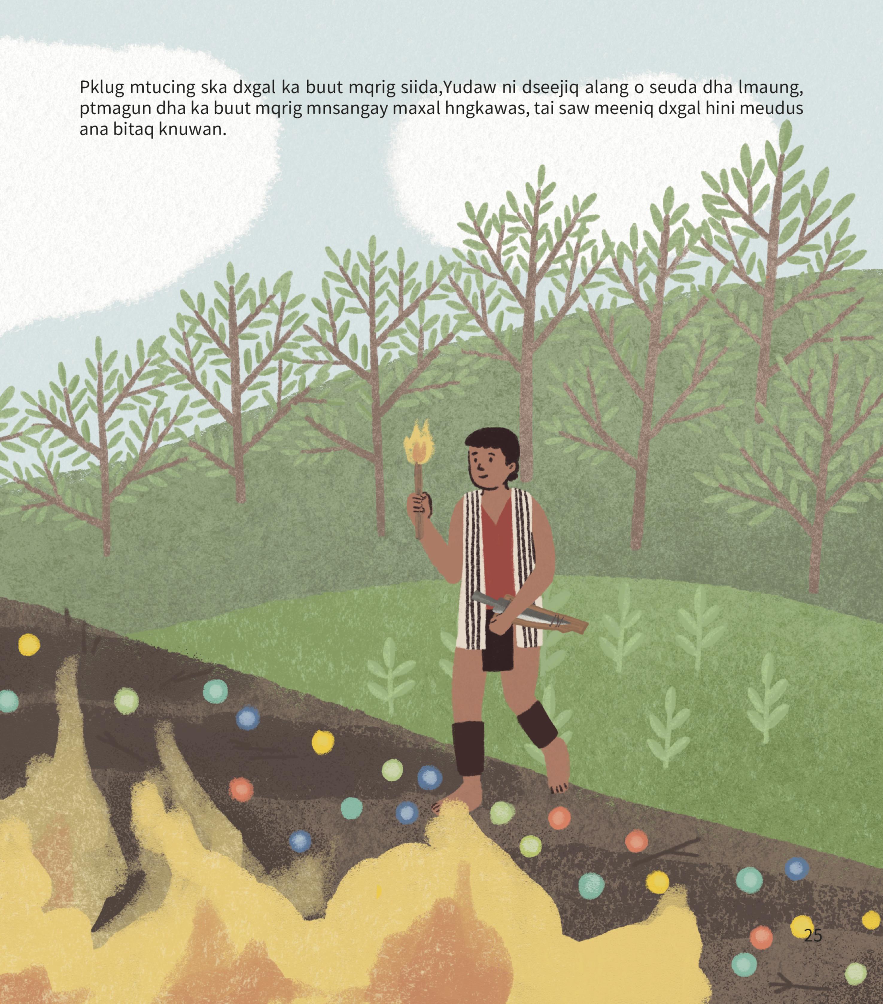 生薑、蕗蕎、鹽巴、山胡椒、辣椒、鹹魚蛋-16