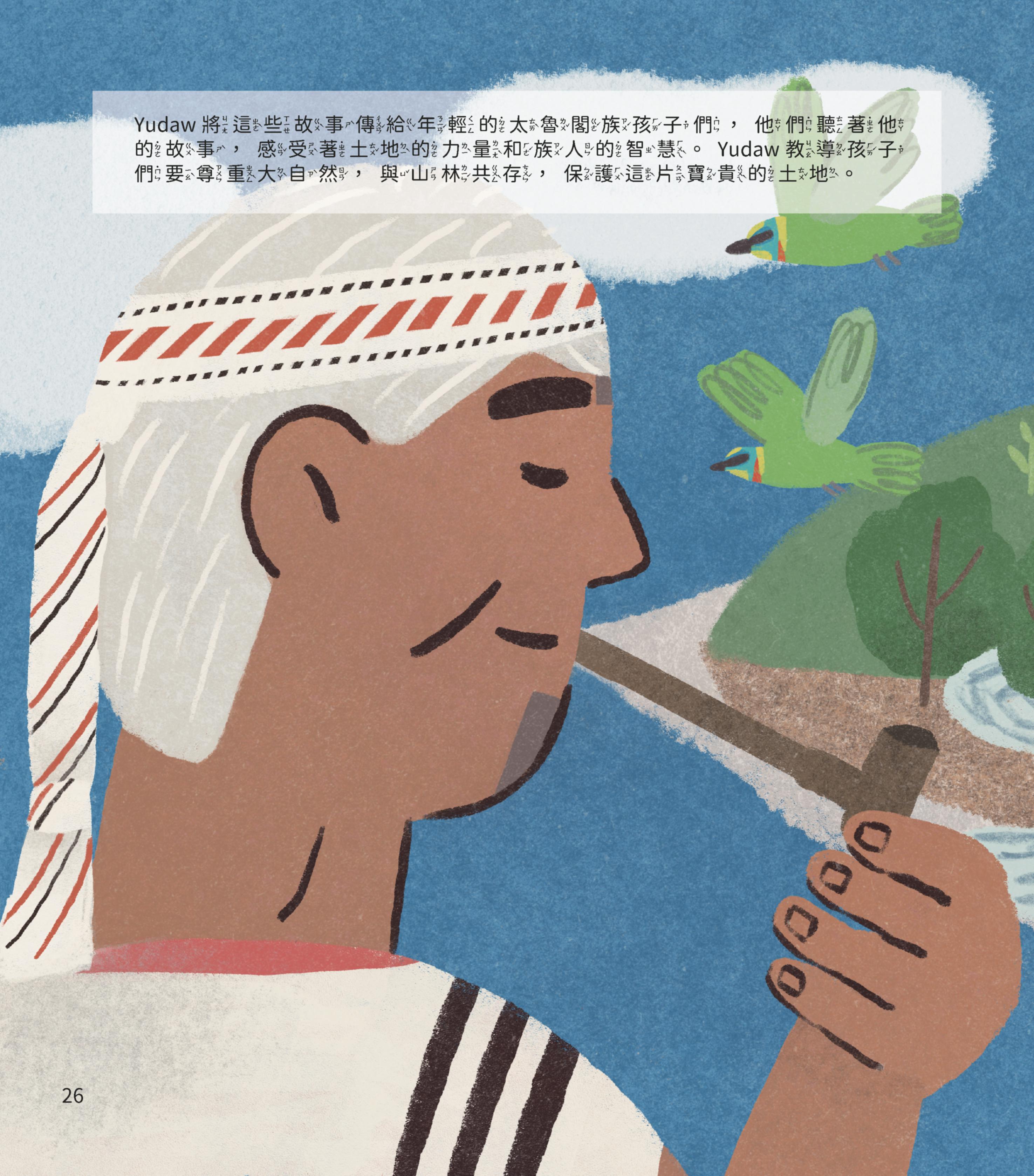 生薑、蕗蕎、鹽巴、山胡椒、辣椒、鹹魚蛋-17