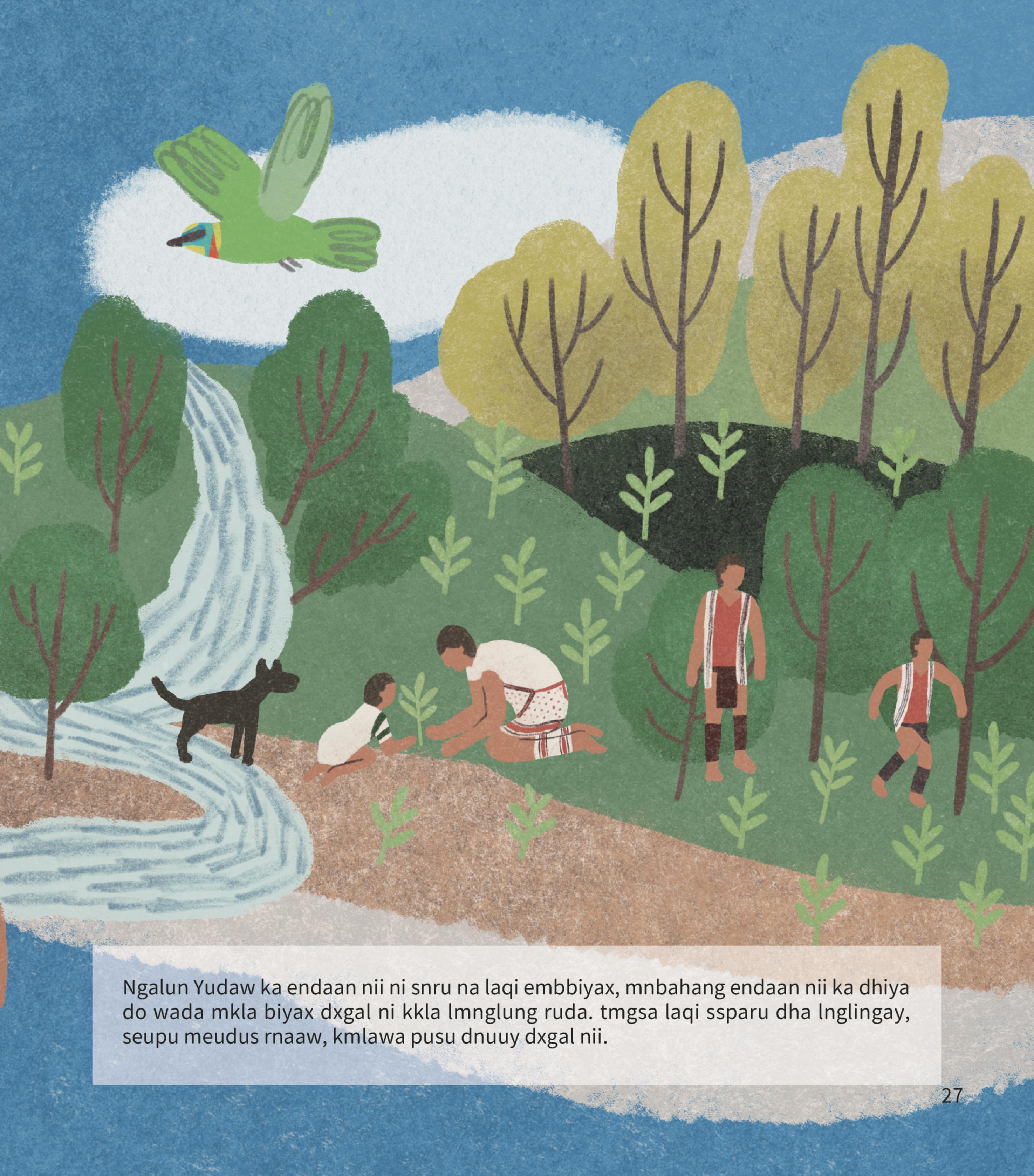 生薑、蕗蕎、鹽巴、山胡椒、辣椒、鹹魚蛋-18