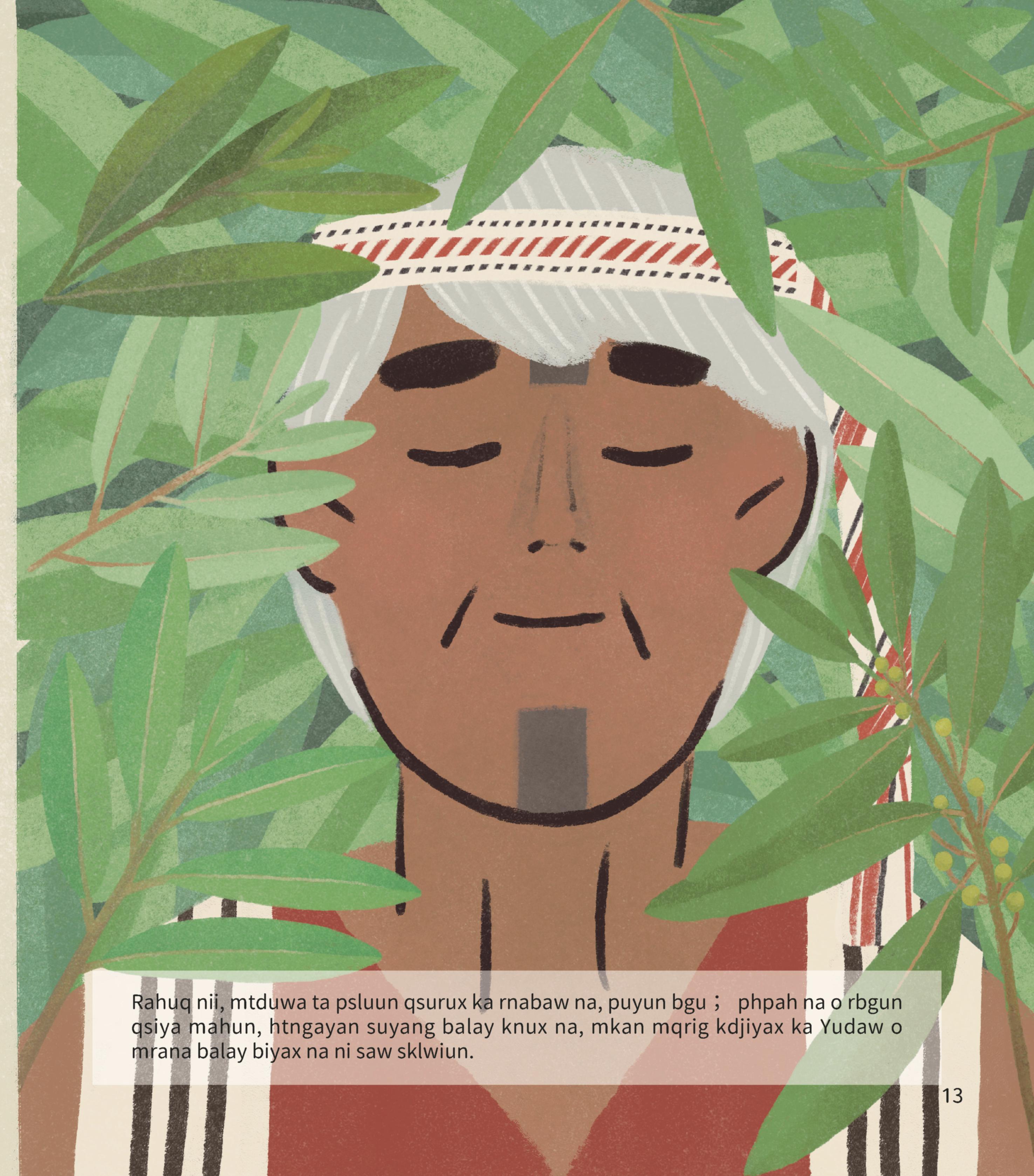 生薑、蕗蕎、鹽巴、山胡椒、辣椒、鹹魚蛋-4