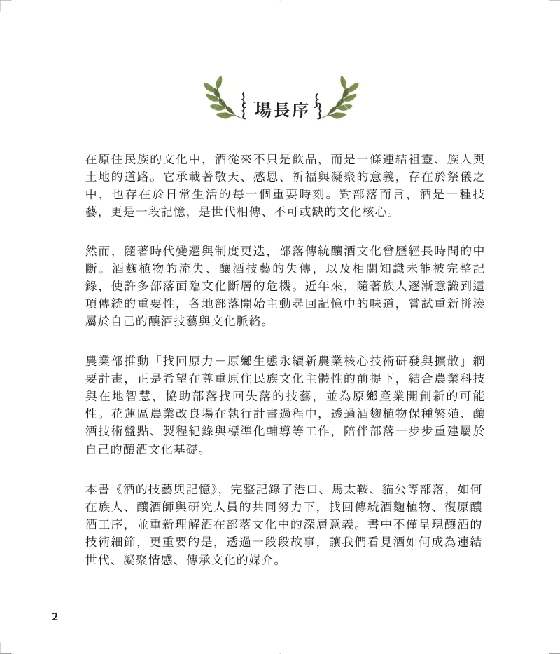 序-1