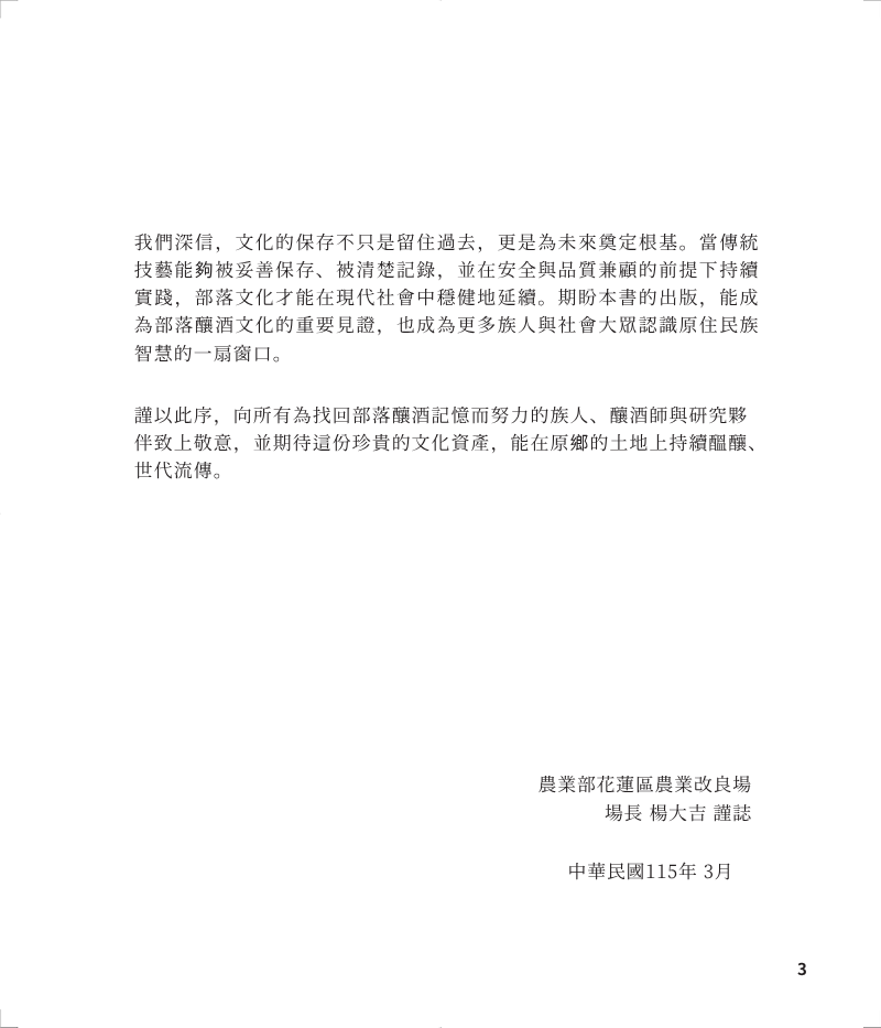 序-2
