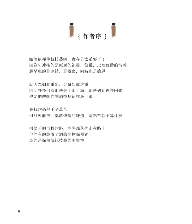 序-3