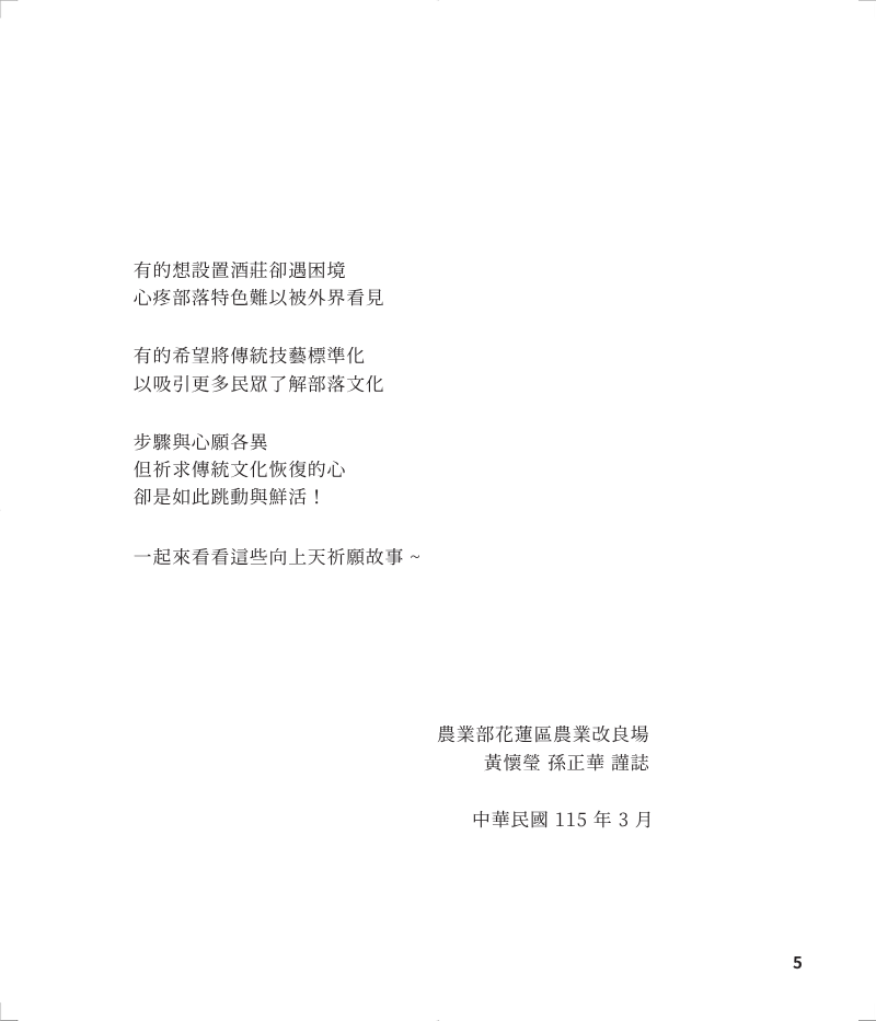 序-4