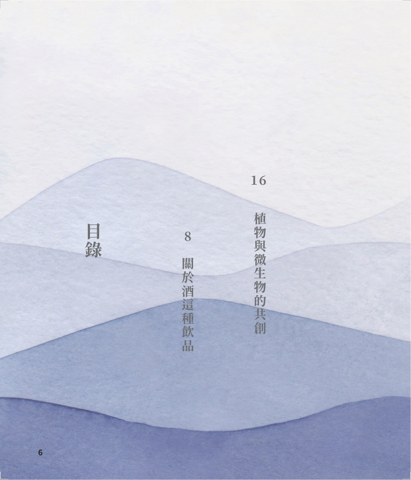 目錄-1