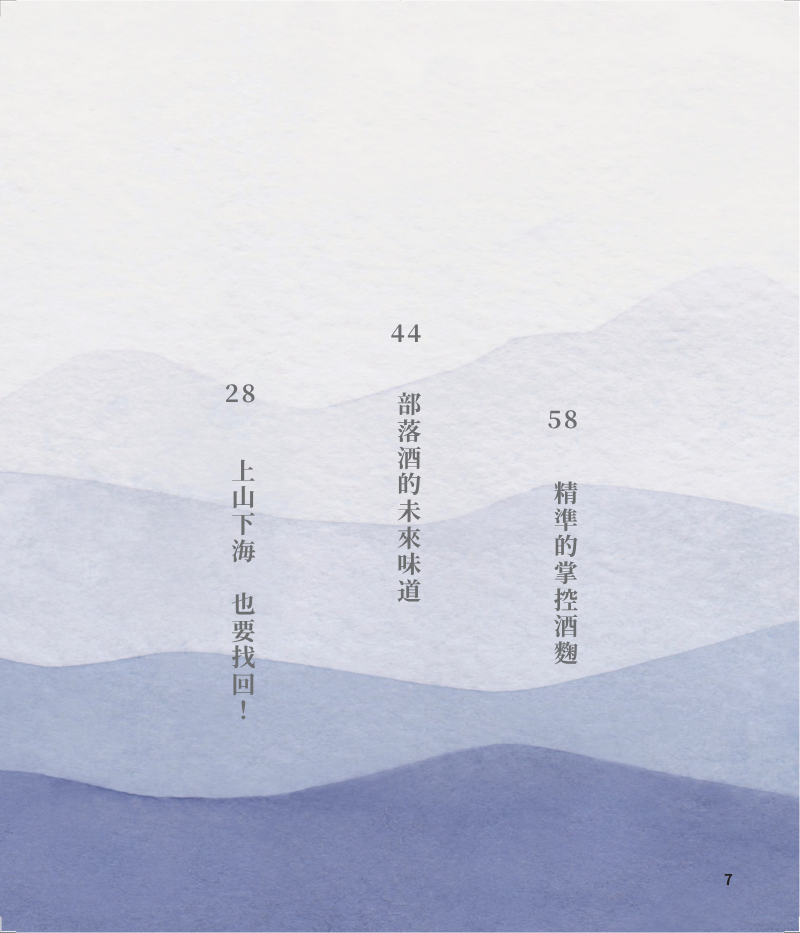 目錄-2