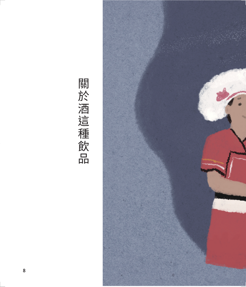 關於-1
