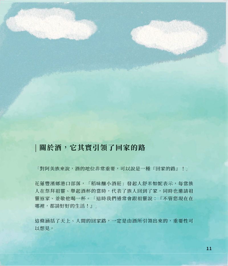 關於-4