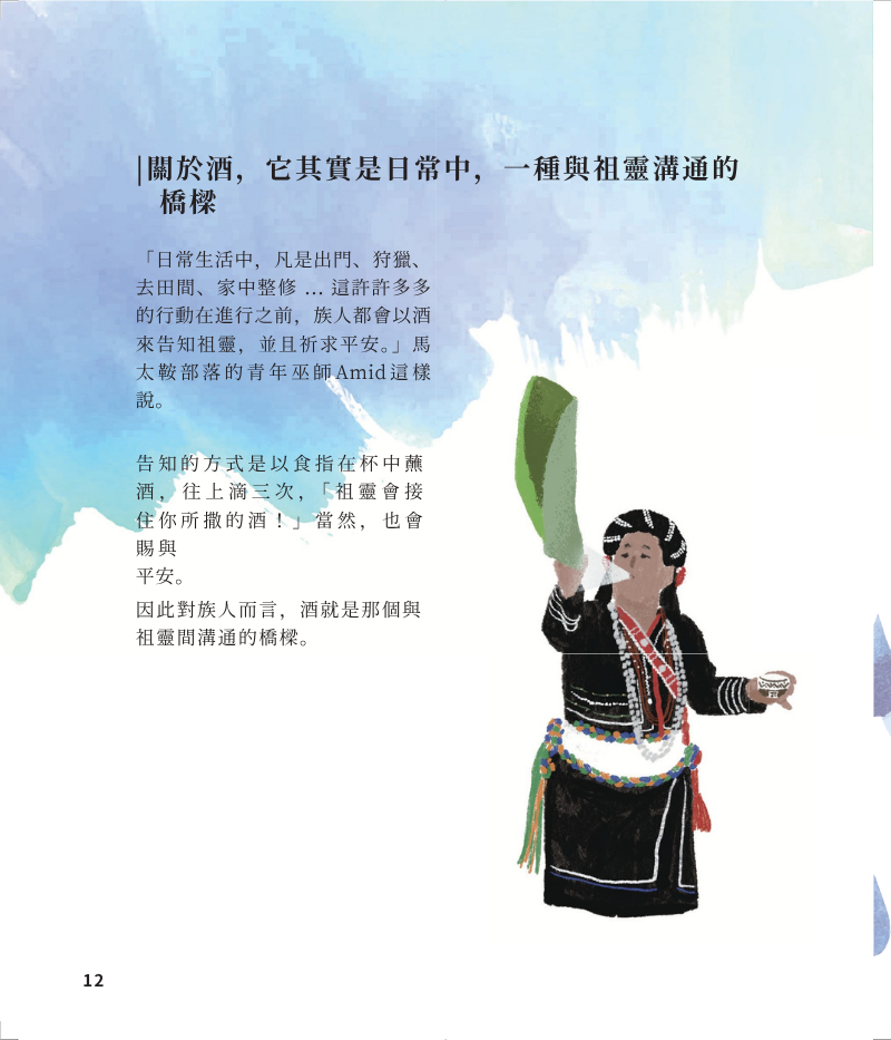 關於-5