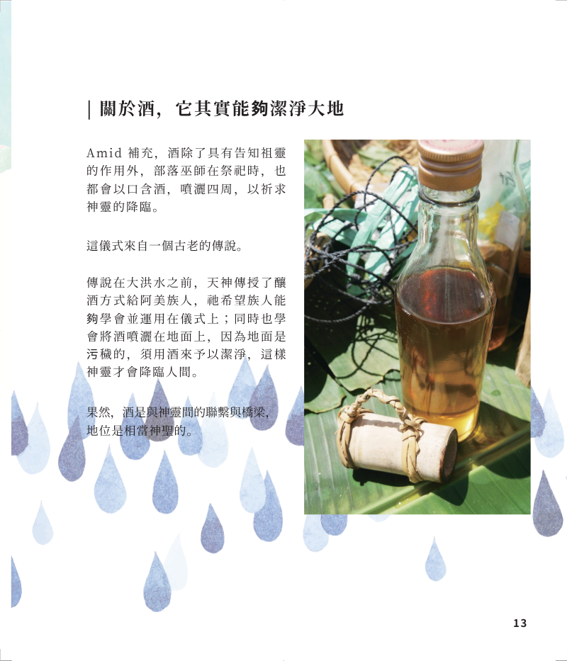 關於-6