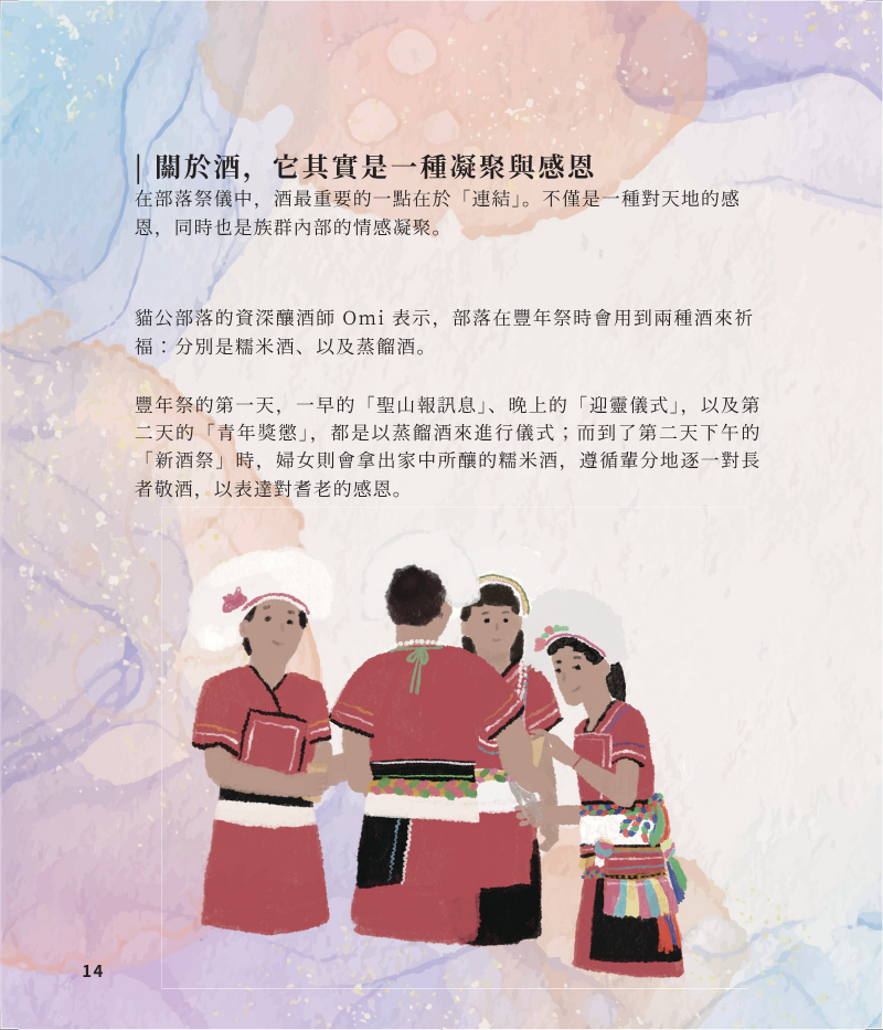 關於-7