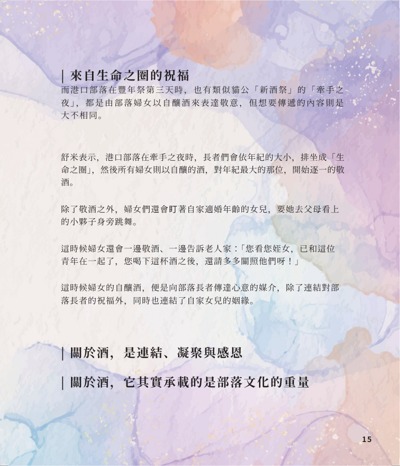 關於-8