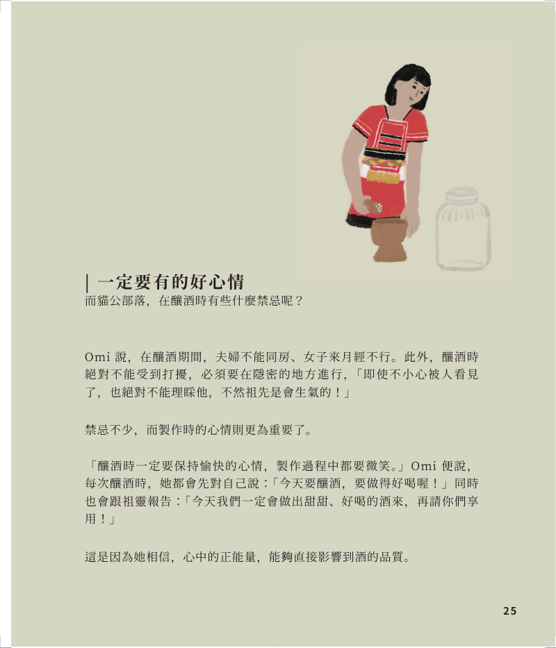 植物-10
