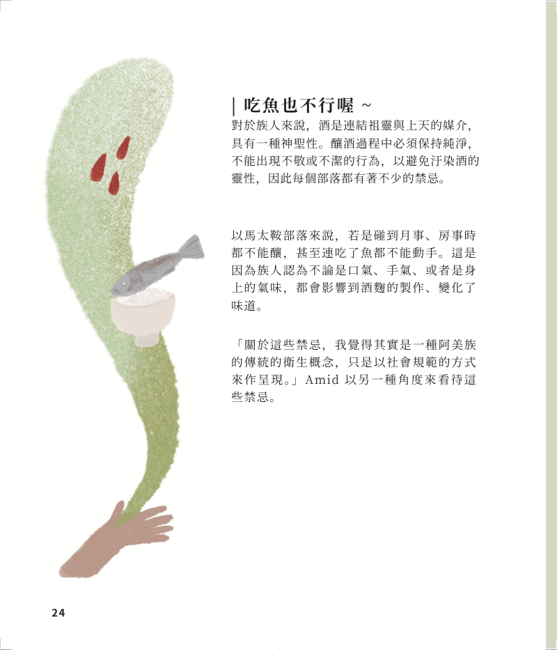 植物-9