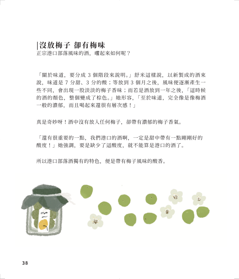 上山-11