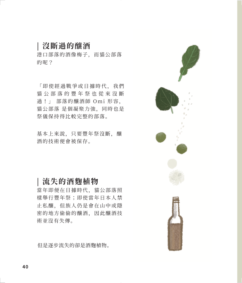 上山-13