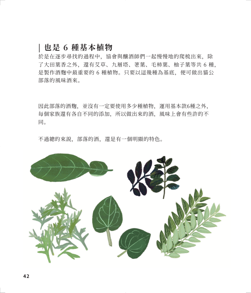 上山-15