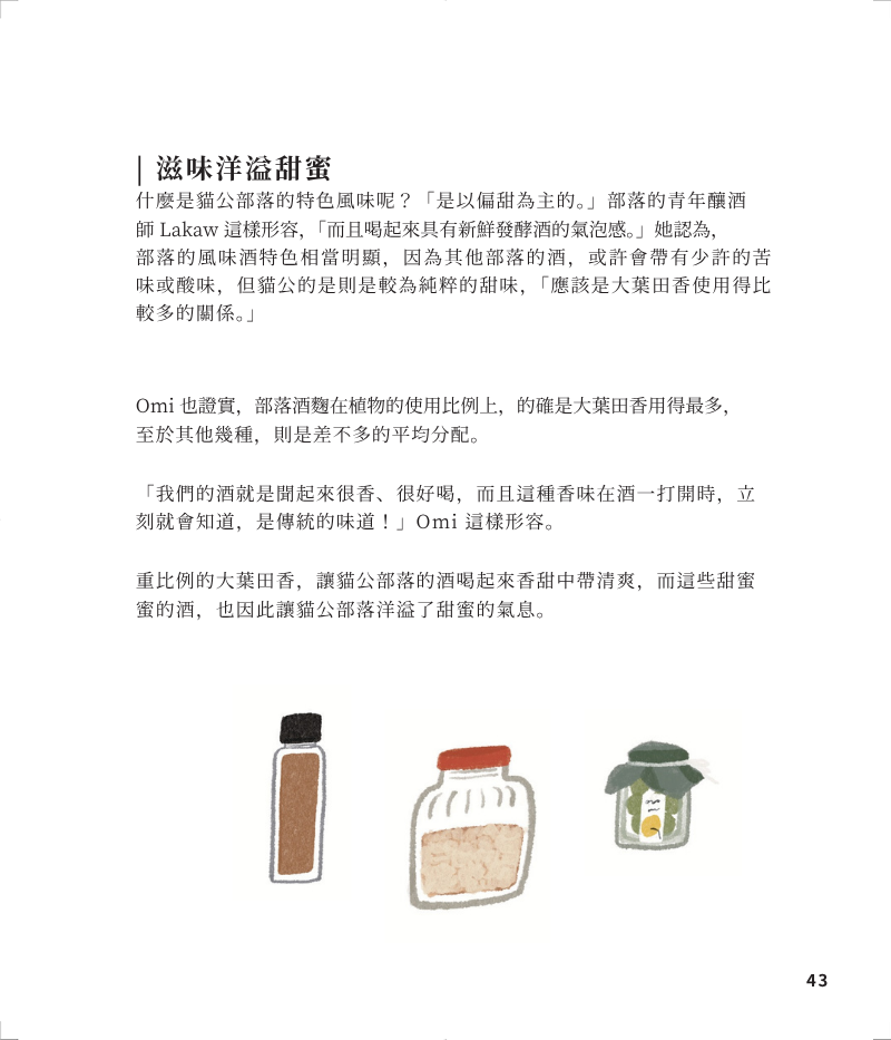 上山-16