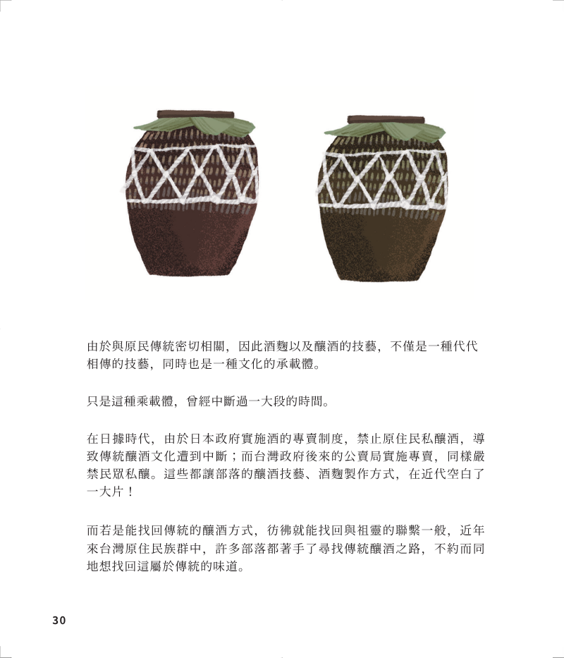 上山-3