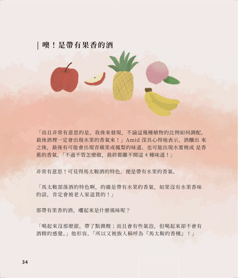 上山-7