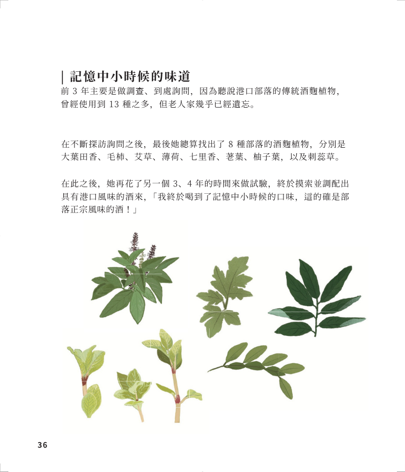 上山-9