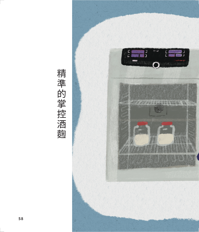 精準-1