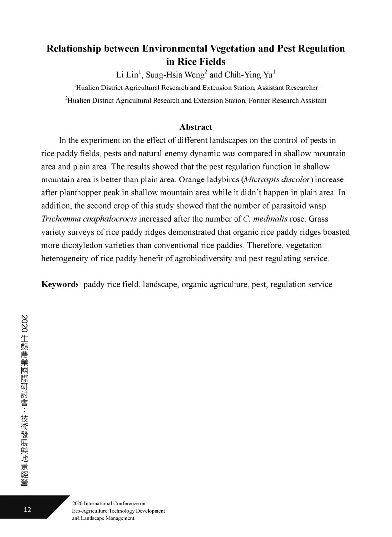 境植被與稻田害蟲調節之關係-6
