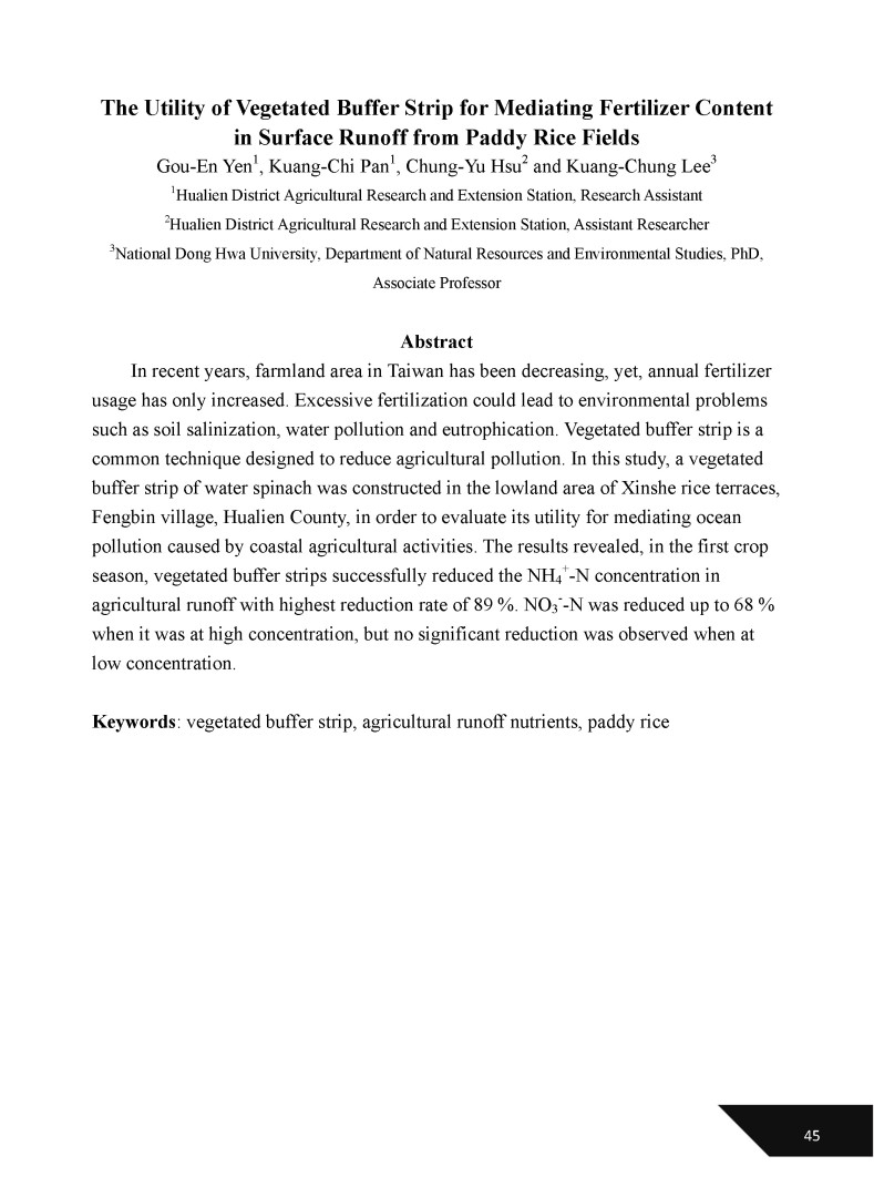建構植生緩衝帶降低水稻田逕流水營養鹽之研究-7