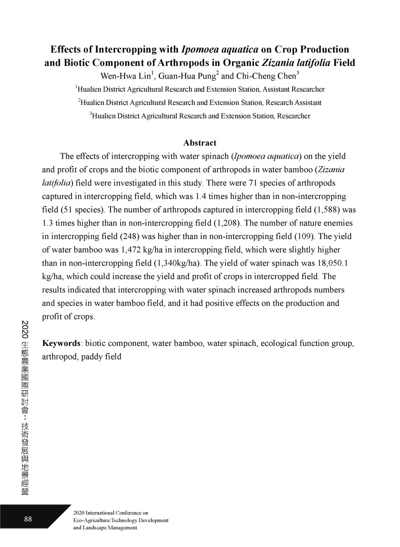 蕹菜間作對有機茭白田生產及節肢動物組成之影響-8