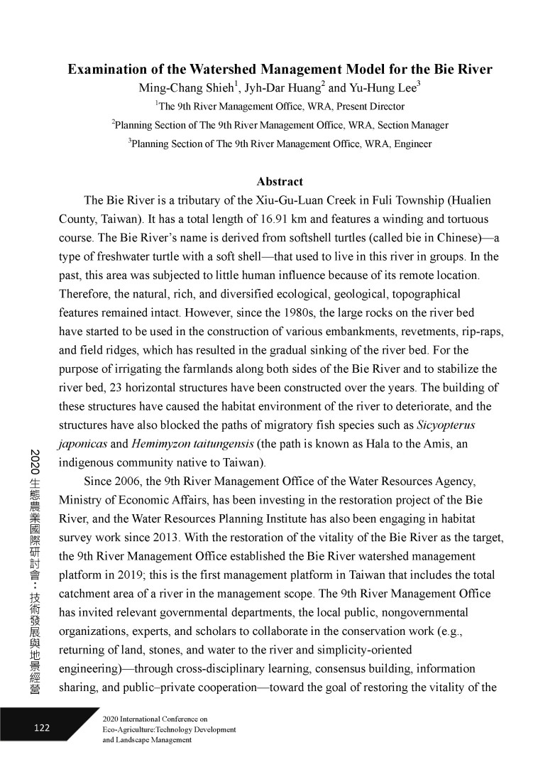 鱉溪流域管理模式之探討-2