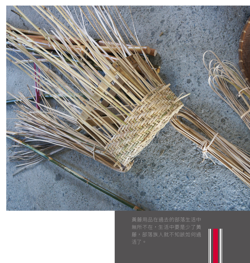 阿美族的藤編與生活-3