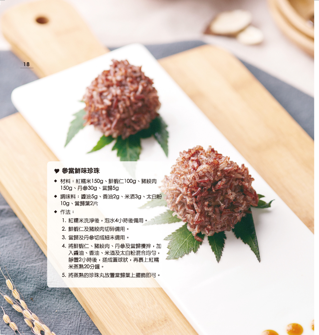 花之泉生活坊-13