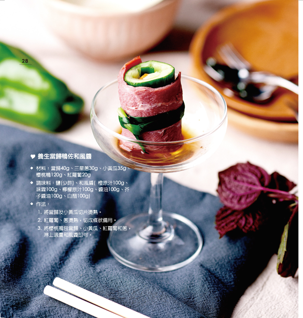 原民泰雅風味館-9