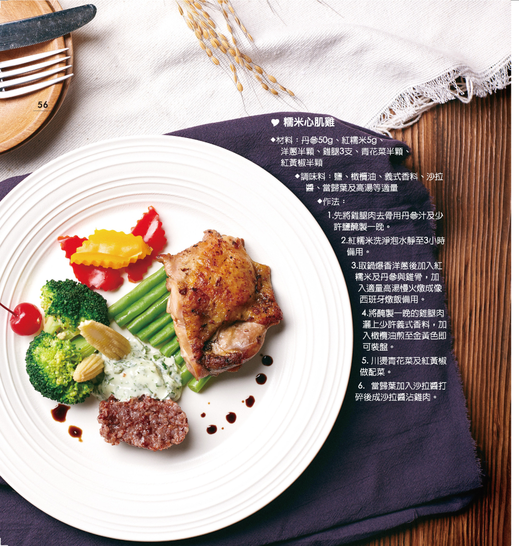 吉安鄉農會冰品農特產品展售中心-11