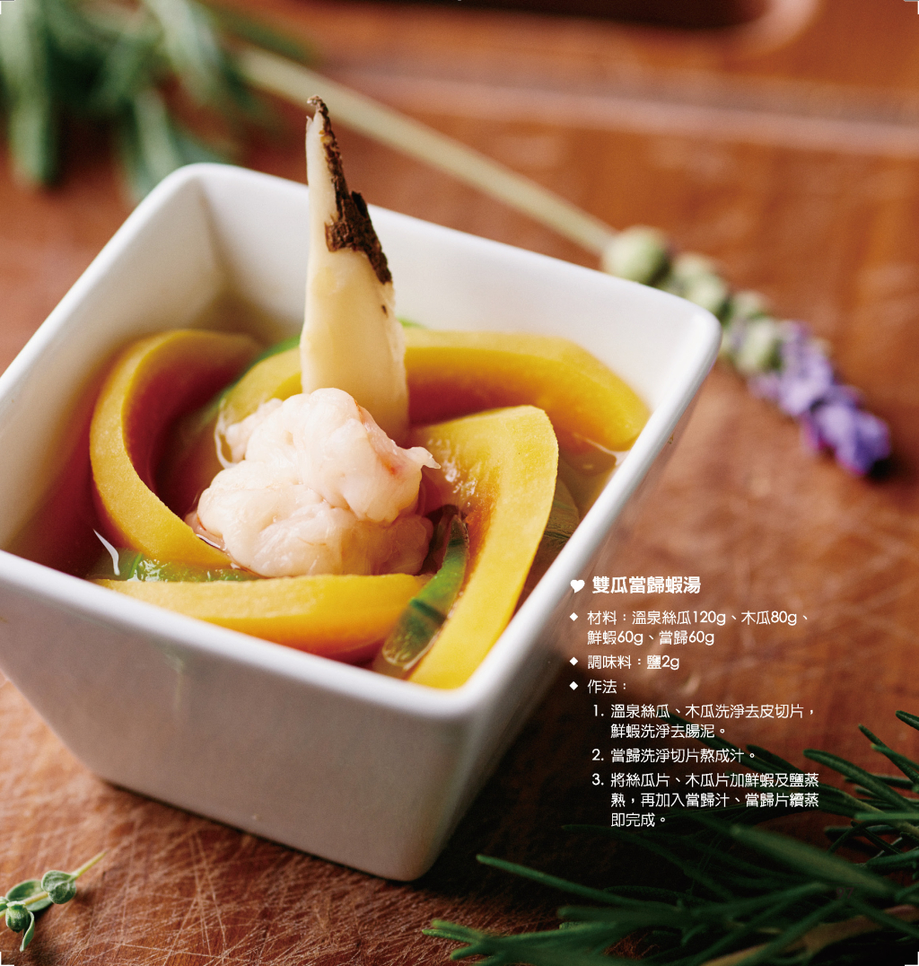 宜蘭縣礁溪好料理-5