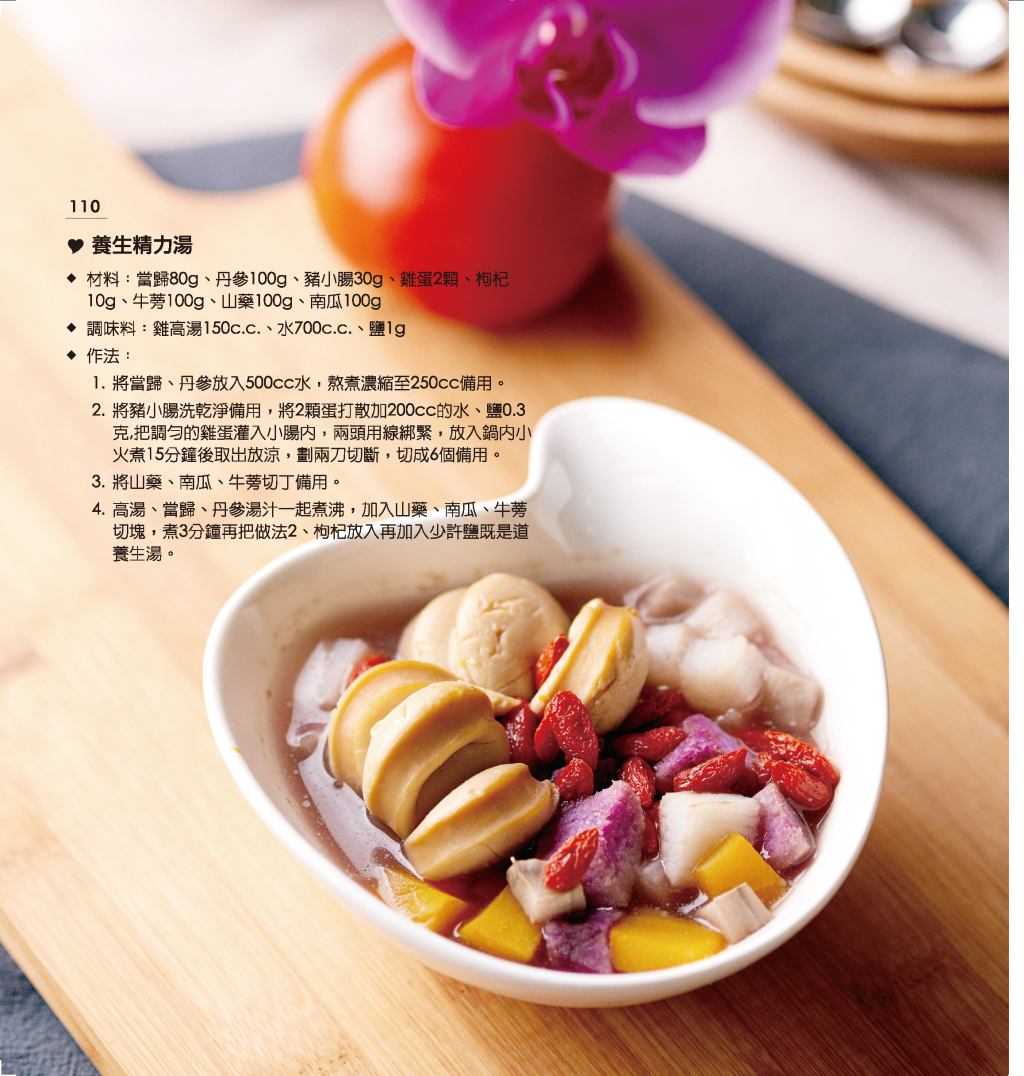 花蓮縣光豐食風味-5