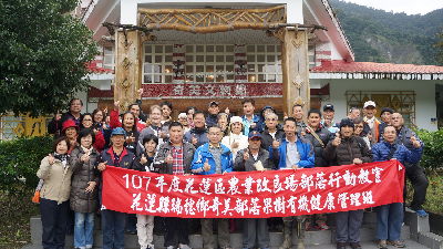 全體合照留影--將另開視窗看原圖