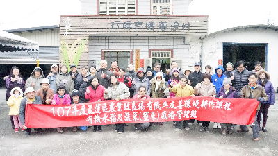 全體合照留影--將另開視窗看原圖