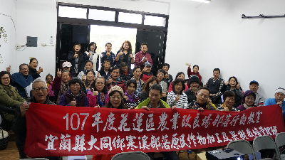 全體合照留影--將另開視窗看原圖