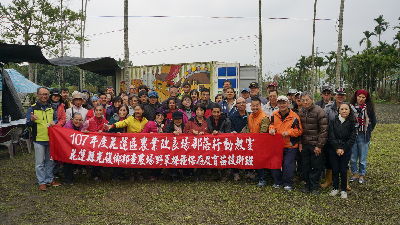 全體合照留影--將另開視窗看原圖