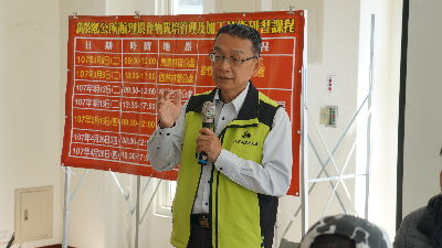 蔡宜峯副場長到場開訓--將另開視窗看原圖